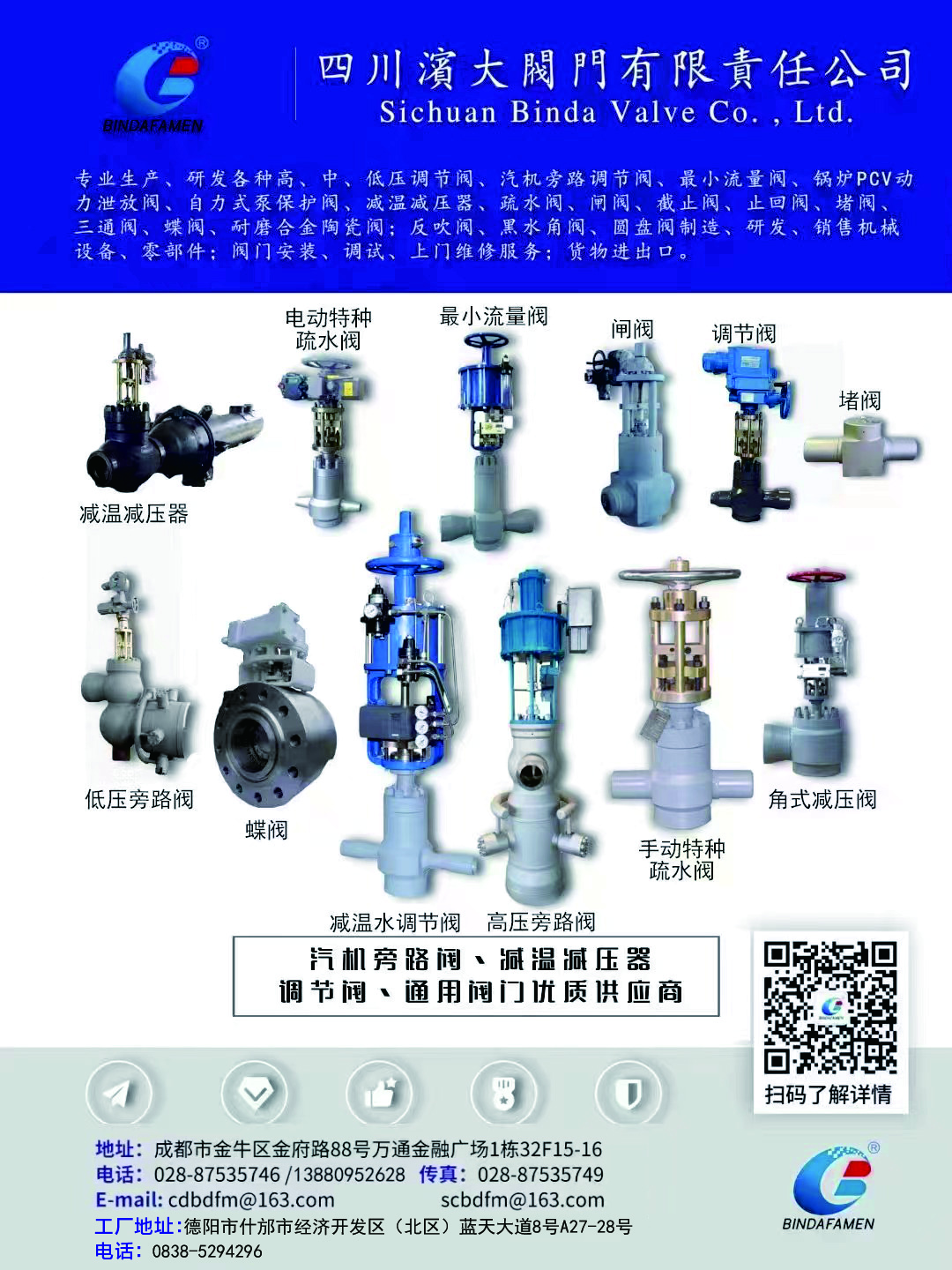 微信圖片_2023-6-20修改.jpg