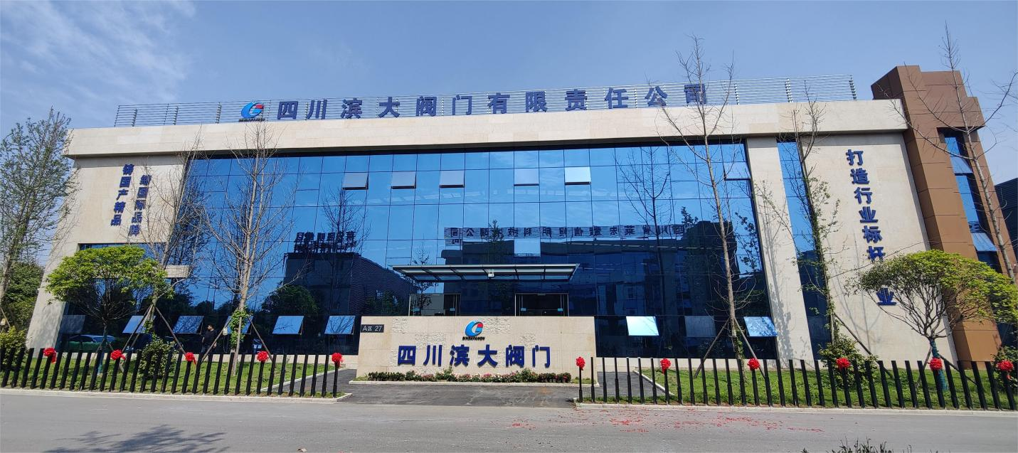 公司正門(mén)照片.png