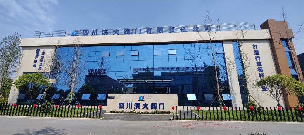 公司更名公告