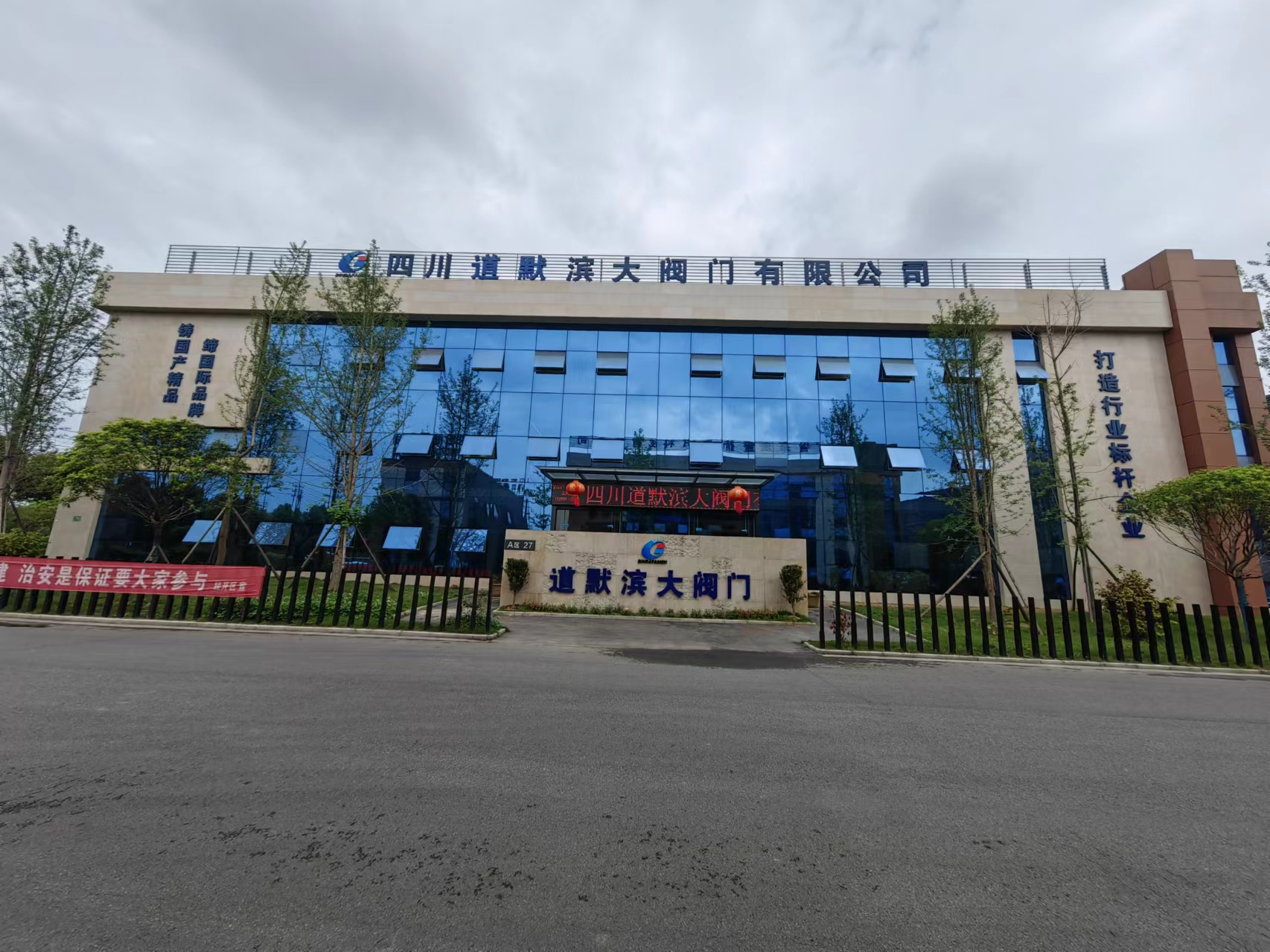 工廠(chǎng)照片新.jpg