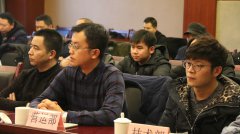 濱大公司年會(huì )照片合集