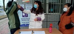 眾志成城抗疫情 齊心協(xié)力保生產(chǎn)