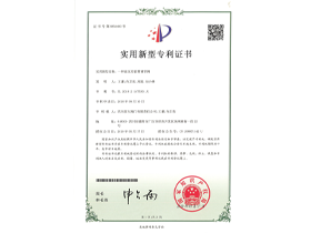 一種高壓差套筒調節閥ZL 2018 2 1475301.X