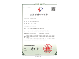 一種套筒式調節閥ZL 2018 1413353.4