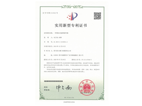 一種預啟式套筒調節閥ZL 2019 2 2135351.4