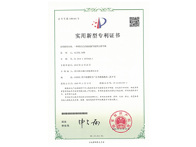 一種預啟式多級渦旋節流減壓調節閥ZL 2019 2 237