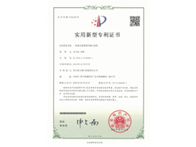 一種籠式套筒調節閥門(mén)結構ZL2019 2 2135300.1