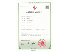 一種截至式調節閥門(mén)ZL 2019 2135347.8