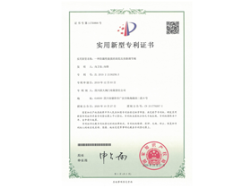 一種防漏性能強的高低壓旁路調節閥ZL 2019 2 213