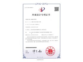 減溫水調節閥 ZL 2018 3 0556079.5