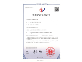 手動(dòng)流閉式疏水閥ZL 2018 3 0370695.1